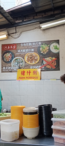 37，Jalan, Tengkat Tong Shin, Bukit Bintang, 50200 Kuala Lumpur, Wilayah Persekutuan Kuala Lumpur