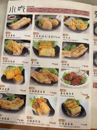 Comentarii opinii despre 大四喜粥面馆 Tasixi Restaurant