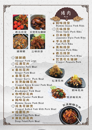 Want To Eat Restaurant - Kuala Selangor