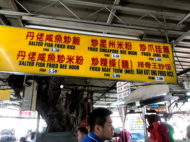 Comentarii opinii despre Jelutong Food Court