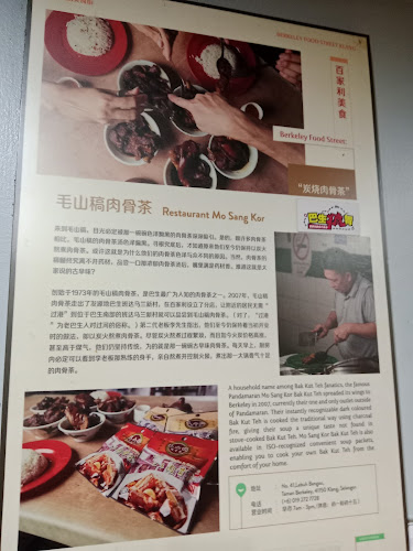 41, Leboh Bangau, Taman Berkeley, 41150 Klang, Selangor