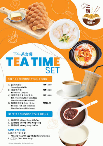 5, Jalan SS 21/56b, Damansara Utama, 47400 Petaling Jaya, Selangor