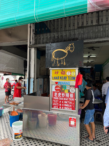 Tiger Char Koay Teow