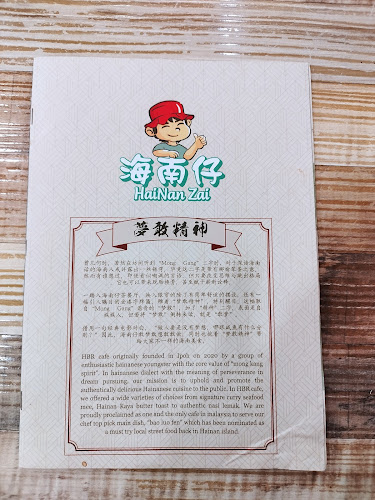 Opinii despre HainanZai Ipoh Garden (HBR Cafe) 海南仔怡保花园 în Ipoh - Gastronomi dan perhotelan