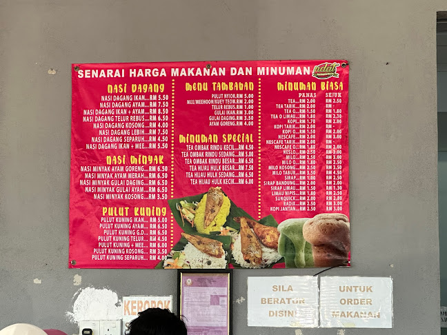 Nasi Dagang Atas Tol - Hiliran - Kuala Terengganu