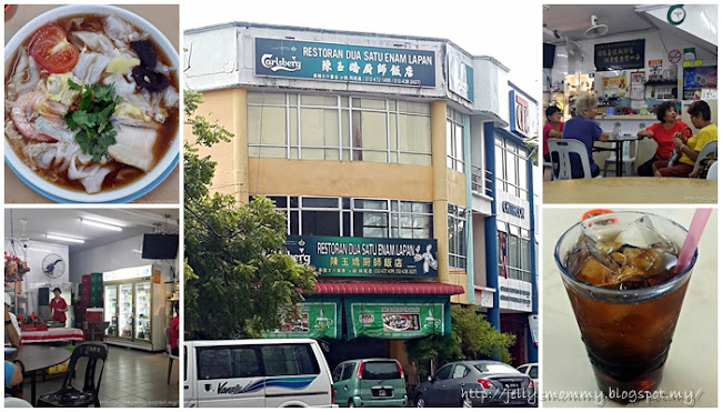 Restoran Dua Satu Enam Lapan