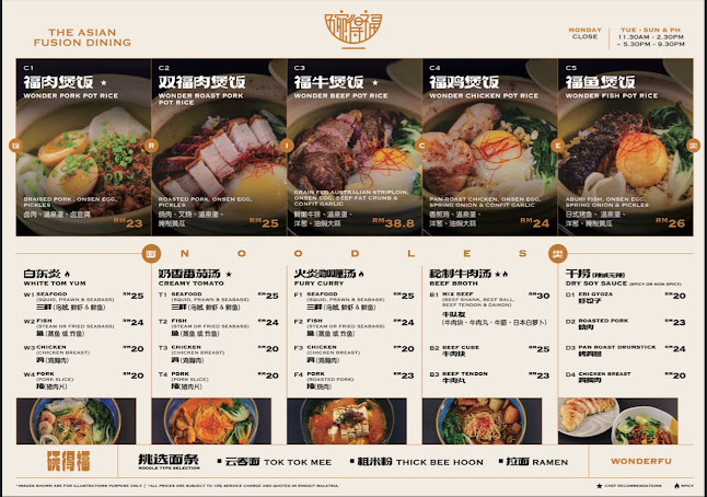 Opinii despre Wonderfu Restaurant în Petaling Jaya - Gastronomi dan perhotelan