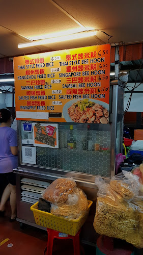 Comentarii opinii despre Restoran Bee Hooi