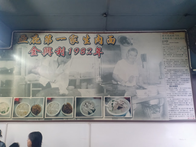 Comentarii opinii despre Kedai Kopi Kim Hing Lee