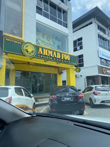 Ahmad Foo - Chicken Duck Rice Bandar Laguna Sungai Petani