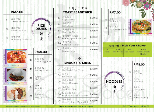 Vege Garden - Gastronomi dan perhotelan