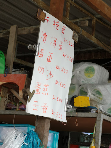 Taman Desa Aman, 32000 Sitiawan, Perak