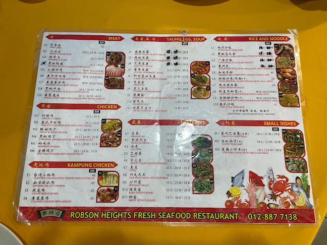 Opinii despre Robson Heights Seafood Restaurant în Kuala Lumpur - Gastronomi dan perhotelan