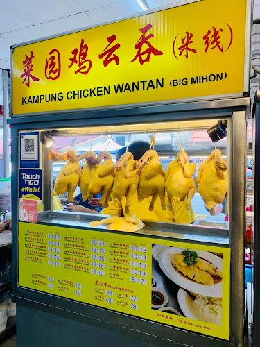 Restoran Yat Yeh Hing - Petaling Jaya