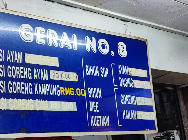 Medan Selera Wakaf Taiping