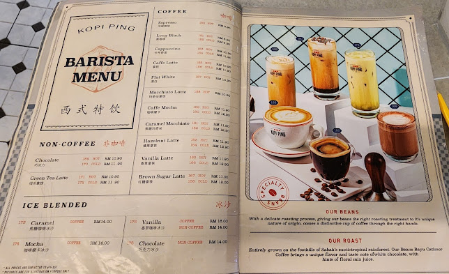 Kopi Ping Cafe @ Sutera Avenue - Kota Kinabalu