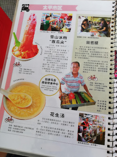 P S L Goreng Pisang - Gastronomi dan perhotelan