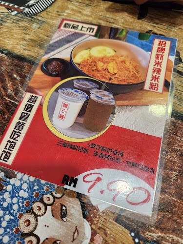 Desserts House - Gastronomi dan perhotelan