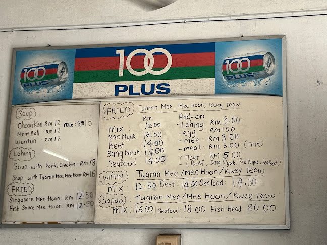 Tuaran Mee Restoran - Kota Kinabalu