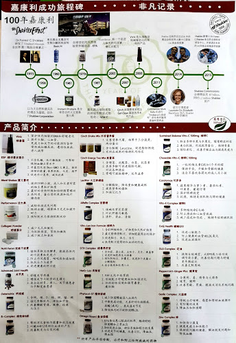 Green Green Organic Home Klang - Klang