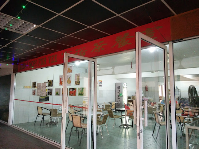 Kedai Kopi Fuh Yee 富裕茶歺室 - Gastronomi dan perhotelan