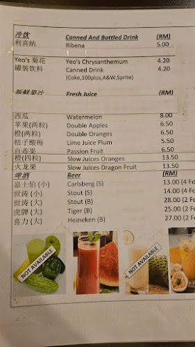 Opinii despre Restoran Congee Rice Noodles în Melaka - Gastronomi dan perhotelan