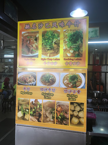 Lorong Singgah Mata 2, Pusat Bandar Kota Kinabalu, 88000 Kota Kinabalu, Sabah