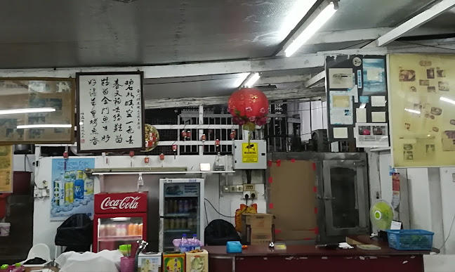 Gim Men Teppanyaki - Gastronomi dan perhotelan