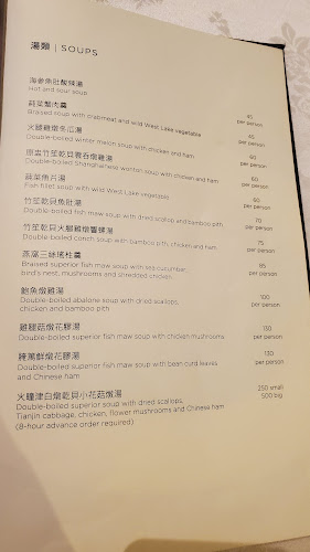 Shanghai Restaurant