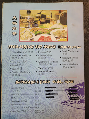 Comentarii opinii despre Sri Maju Steamboat 福华火锅