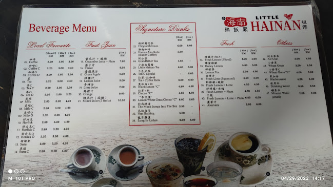 Comentarii opinii despre Little Hainan • 小海南雞飯館