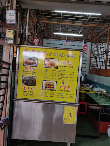 Medan Selera Tengkera - Gastronomi dan perhotelan