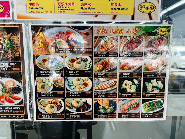 47-1, Jalan USJ 9/5s, Subang Business Centre, 47620 Subang Jaya, Selangor