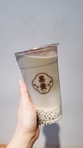 嘉壹五福城 JIAYI SUTERA - Skudai