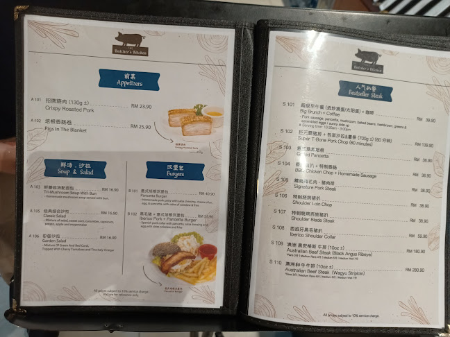 The Butcher's Kitchen - Gastronomi dan perhotelan