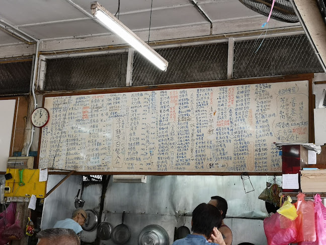 Restoran Chat Sook 冷气七叔玲珑饭店 - Lenggong