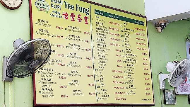 Comentarii opinii despre Yee Fung Laksa