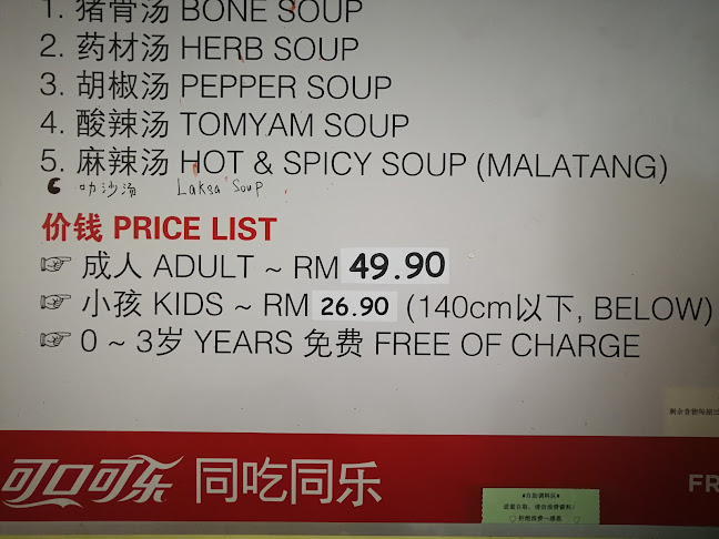 Sumo Steamboat & BBQ Restaurant ( Non-Halal) - Kuantan