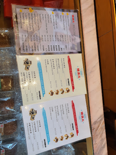 Comentarii opinii despre Ching Han Guan 鍾漢元