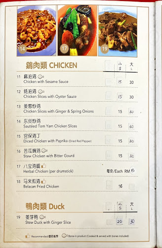 Restoran Hing Kee - Gastronomi dan perhotelan