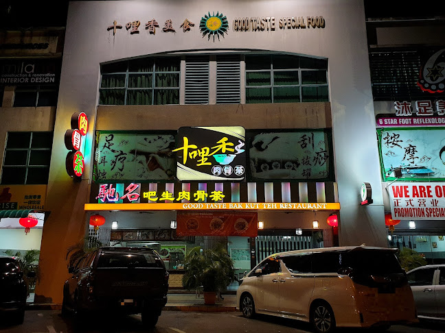 Good Taste Bak Kut Teh Restaurant - Miri