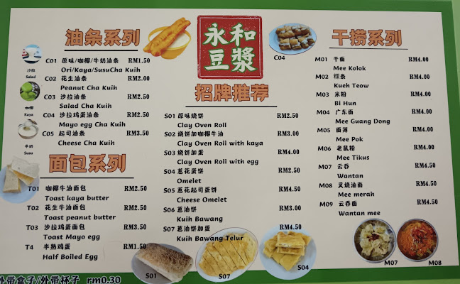 Jalan Melayu, 98000 Miri, Sarawak