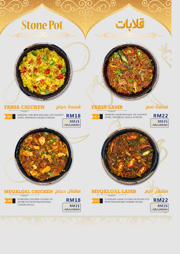 Restoran Star Hadramout - Gastronomi dan perhotelan