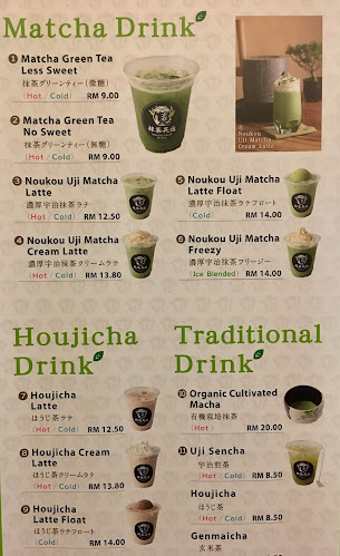 Matcha Hero Kyoto @ Pavilion Kuala Lumpur - Gastronomi dan perhotelan