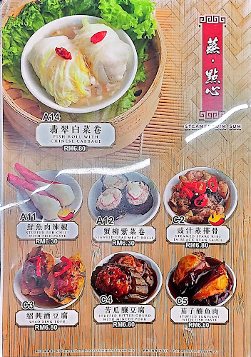 Opinii despre Restoran Meng Xiang - Mount Austin în Johor Bahru - Gastronomi dan perhotelan