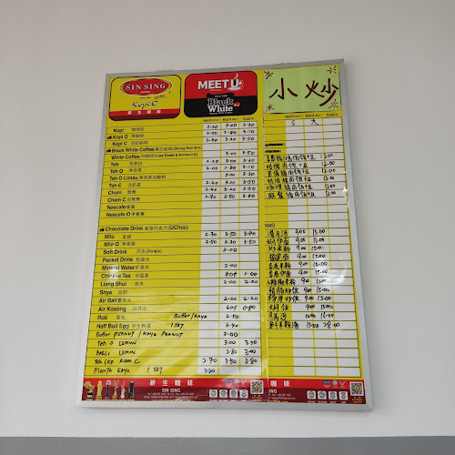 Easy Chiak Kopitiam - Melaka