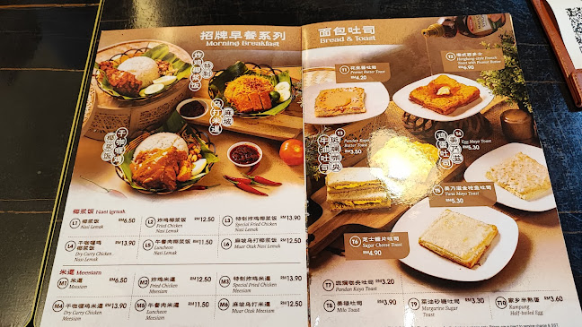 FU AN KOPITIAM - Johor Bahru