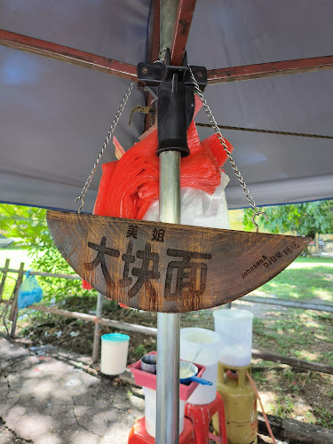 Comentarii opinii despre Menglembu Apam Balik