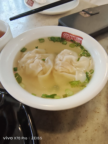 大四喜粥面馆 Tasixi Restaurant - Johor Bahru