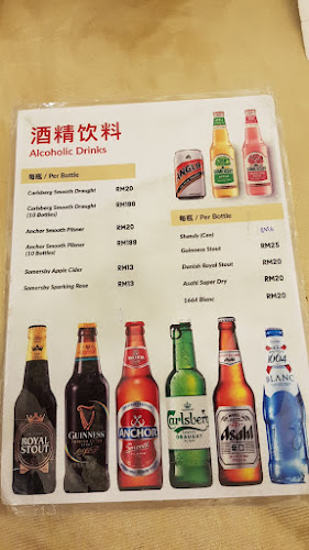 Opinii despre Makanan Laut Hai Bing în Sibu - Gastronomi dan perhotelan